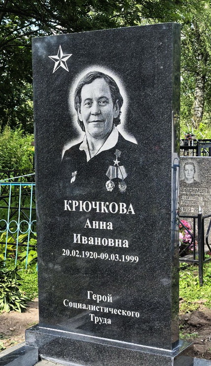 Надгробный памятник